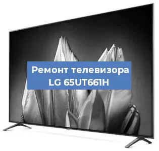 Замена антенного гнезда на телевизоре LG 65UT661H в Челябинске